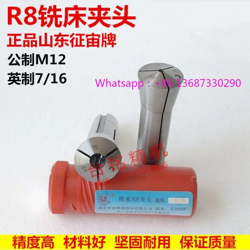 2PCS Authentic Mill…