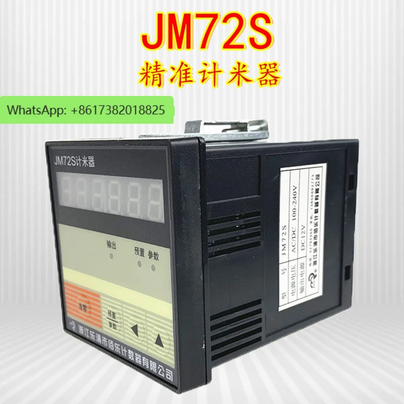 

JM72S Meter Counter AC/DC100-240V/220V six-digit display electronic intelligent counting