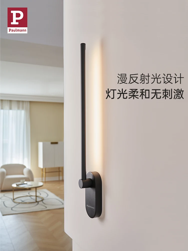 Minimalist Long Strip Wall Lamp, Living Room, Bedroom, Corridor, Diffuse Reflection Wall LED Lighting Fixture