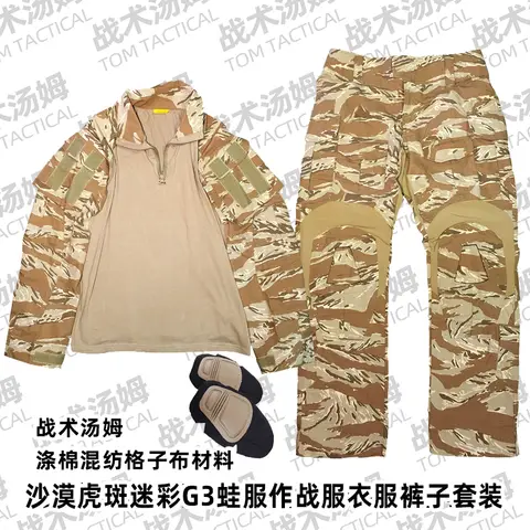 사막 호랑이 위장 GEN3 G3 훈련전술 사냥 전투 훈련 특수 부대 하이킹 캠핑 등산복