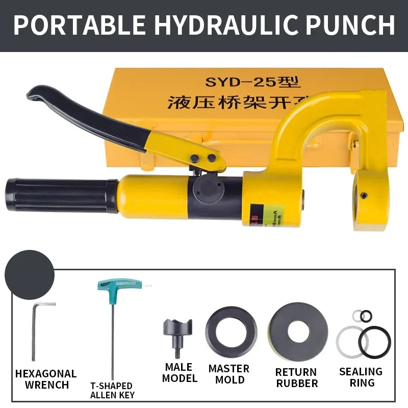 SYD-25 Portable Bridge Hydraulic Hole Opener Stainless Steel Punching Machine Sink Line Slot Distribution Box Hole Opener Tool