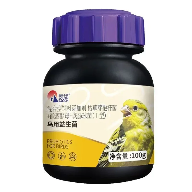 100g-bird-probiotics-gut-health-digestion-aid-for-parakeet-parrot-cockatiel-myna-finch-pigeon-budgerigar-probiotic-supplement