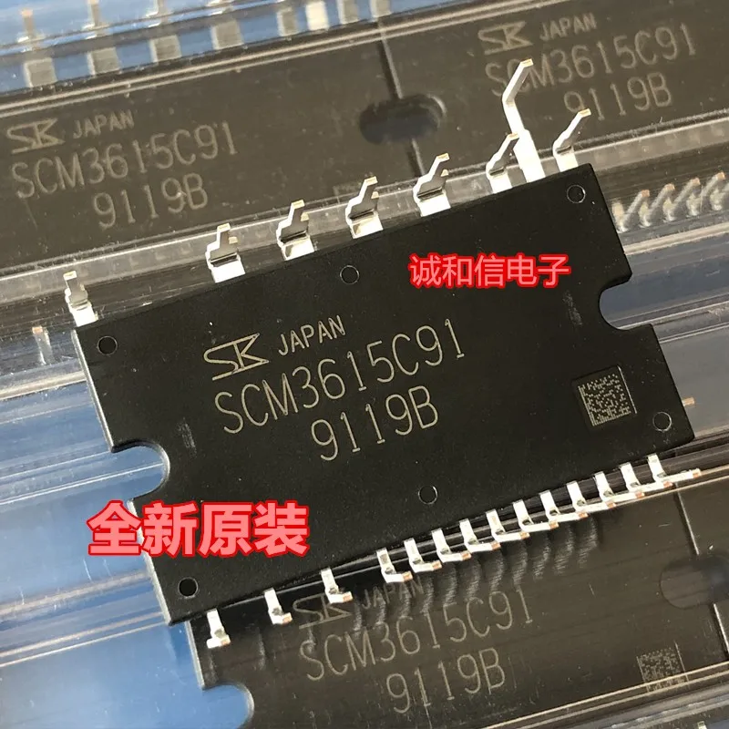 

New original imported SCM3615C11 SCM3615C91 Sanken IPM module