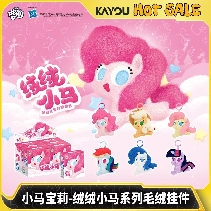 

Подлинный в наличии KAYOU My Little Pony аниме плюшевый брелок Pandents серии слепая коробка рюкзак брелок Kawaii подарок на день рождения для девочек