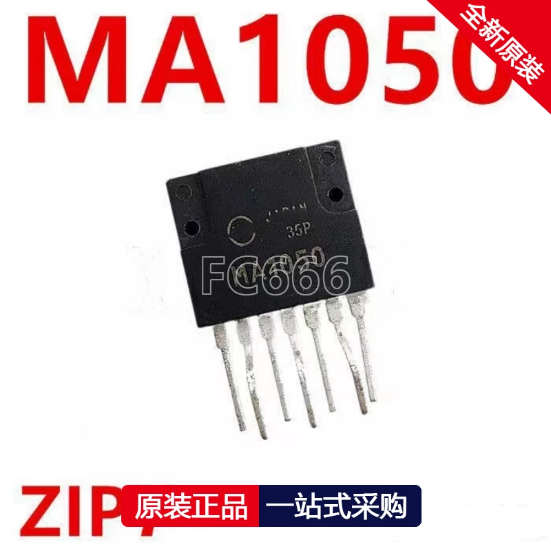 Microplaqueta do módulo do poder, MA1050, 1050, ZIP7, 1PC