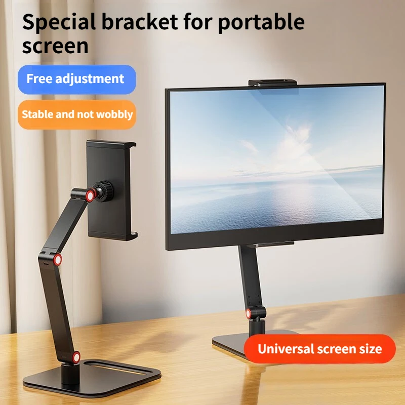 Portable Monitor Metal Stand Mount Mobile Phone Tablet PC Pad Support Arm Desk Holder Stand Screen Display Vertical Base Bracket