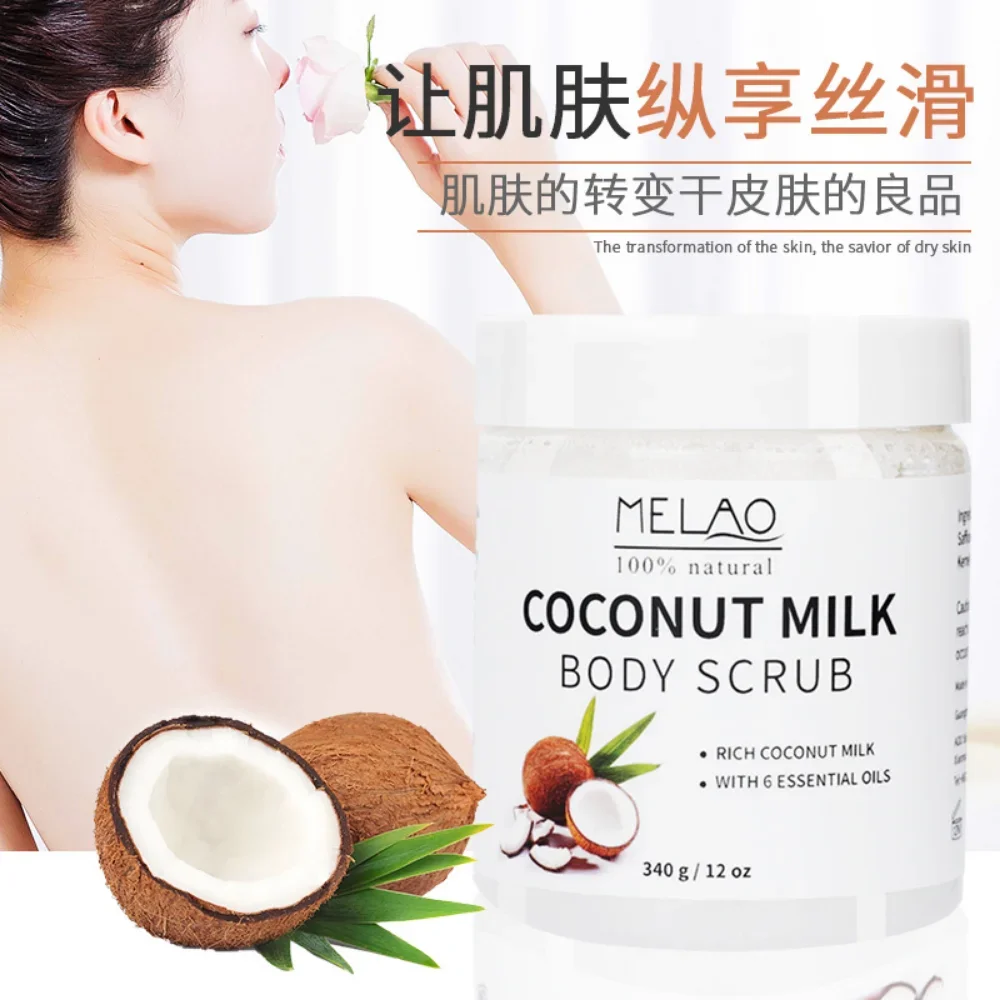 Coconut Milk Body Scrub 340g Cleansing Pores Exfoliating Scrub Smoothing Repairing Nourishing Moisturizing Body Skin Care