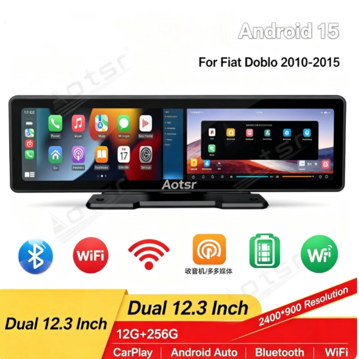 Dual 12.3