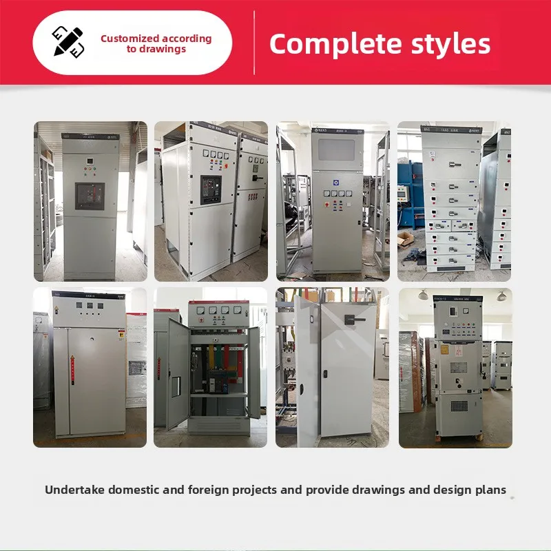 Grid Connection PLC Frequency Conversion Distribution High/Low VoltageIP45 Power Distribution Cabinet (GGD XL) for Photovoltaic