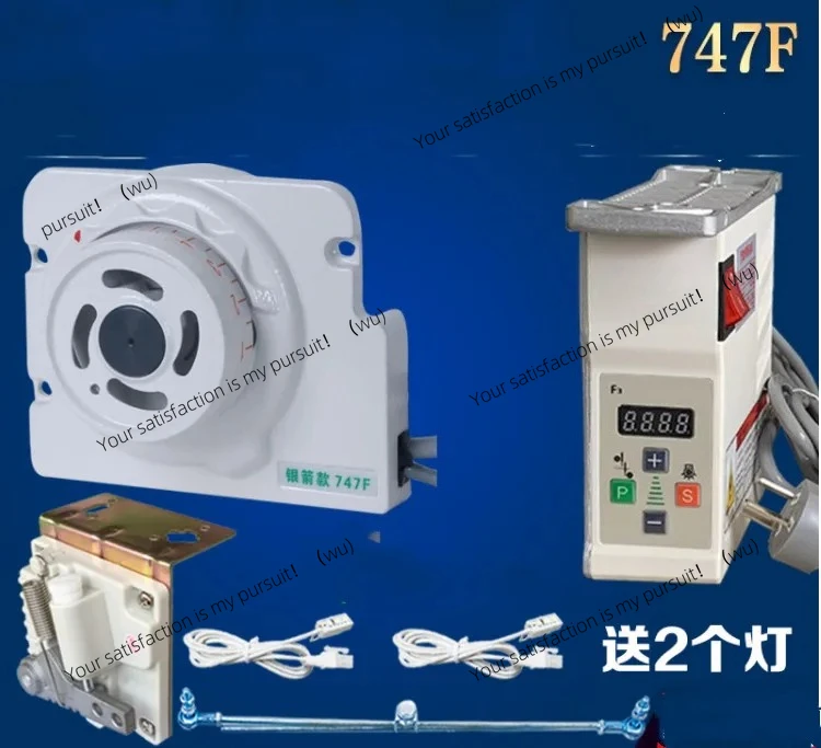 

Sewing machine direct drive energy saving motor 220V overlocking and copying machine 747,757,747 brushless