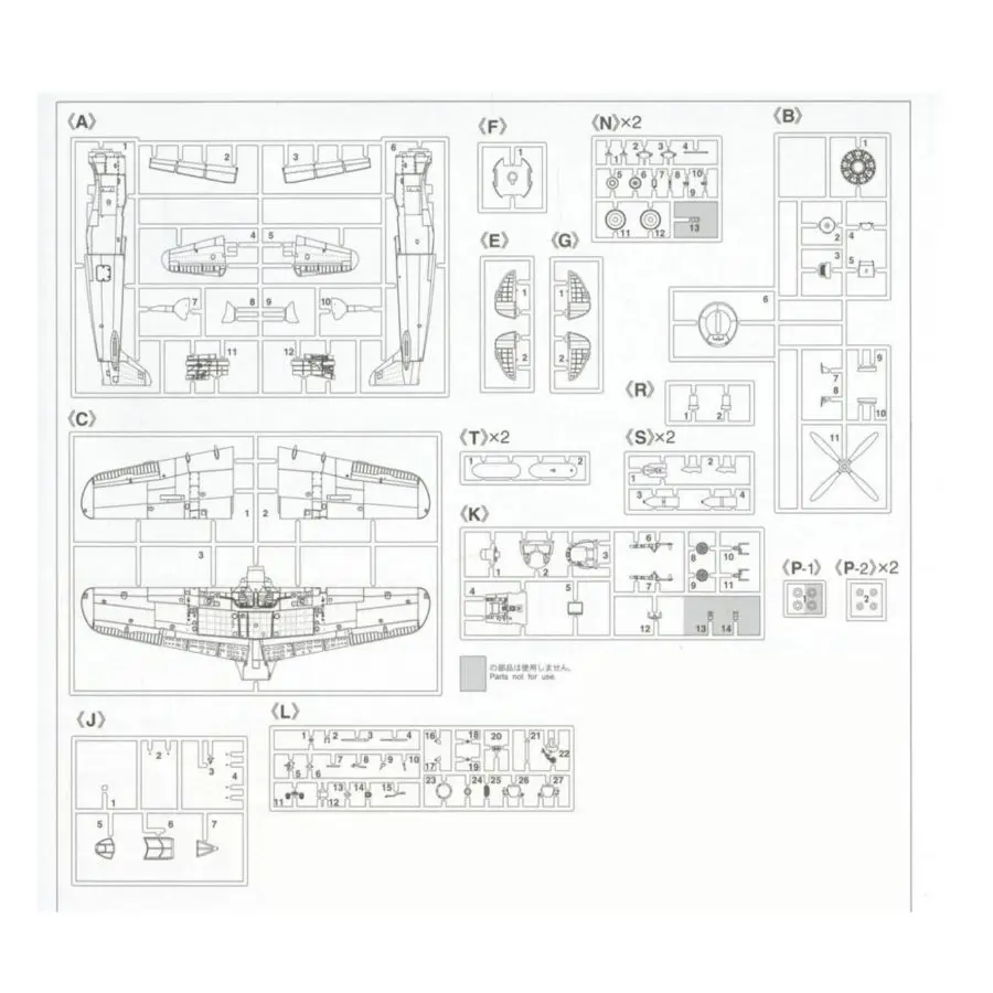 Maquette de chasseur HASEGAWA HA07567, échelle 1/48, Nakajima Ki-84 Hayate, modèle « Prototype ».