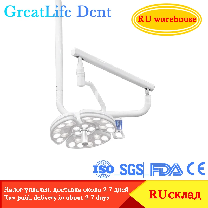 GreatLife Dental Chair Pro Operation Shadowless Dental Lamp 26 Leds Implant Dental Ceiling Surgical Led Lights with Touch Screen