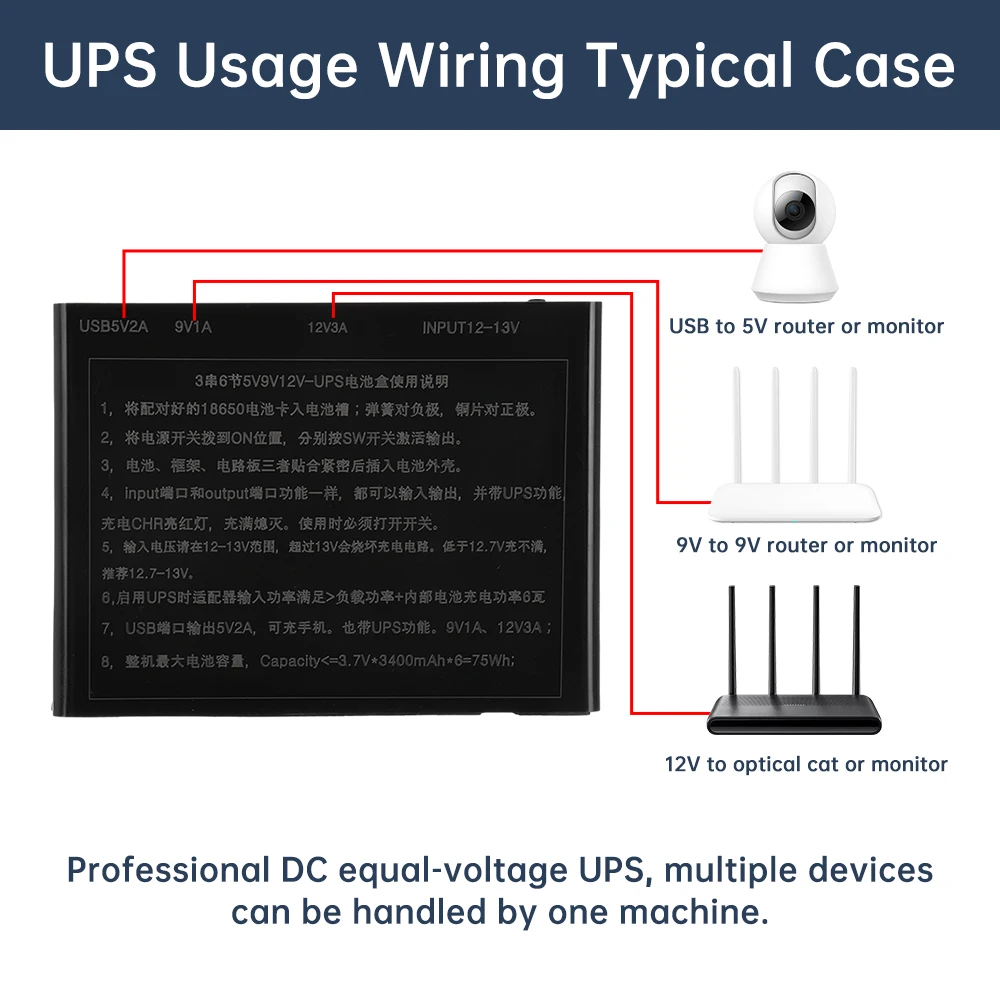 تيار مستمر UPS صندوق بطارية 6*18650 لتقوم بها بنفسك صندوق UPS راوتر مراقب صندوق إمداد الطاقة غير المنقطعة 5 فولت/9 فولت/12 فولت الناتج 60 واط ماكس
