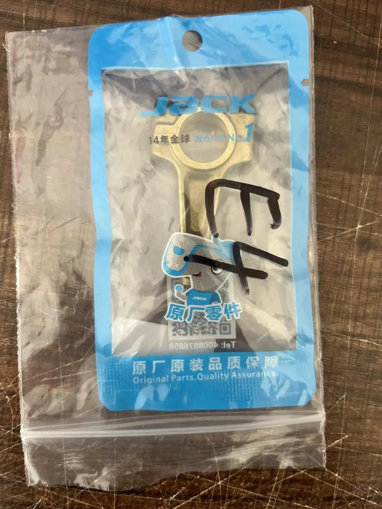 1PCS 121205004 Copp…