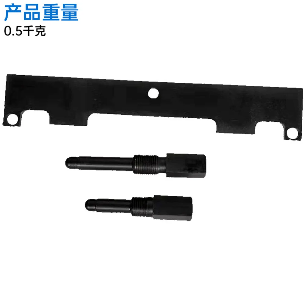 For Chery SQR473/481/484F Engine Timing Special Tool