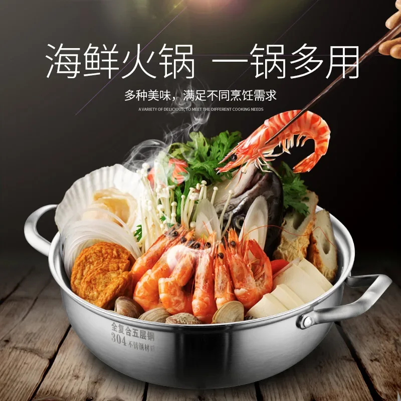 304 Stainless Steel Thickened Household Hot Pot Five Layer Steel Hot Pot Pot Electromagnetic Stove Special