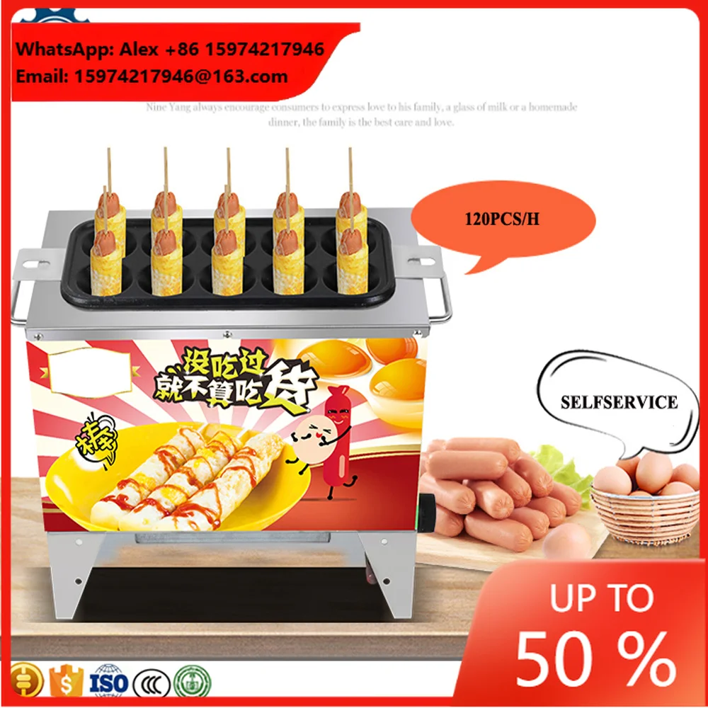 Small Business 10 Holes Korean Egg Roll Machine Egg Sausage Machine Small Food Machine