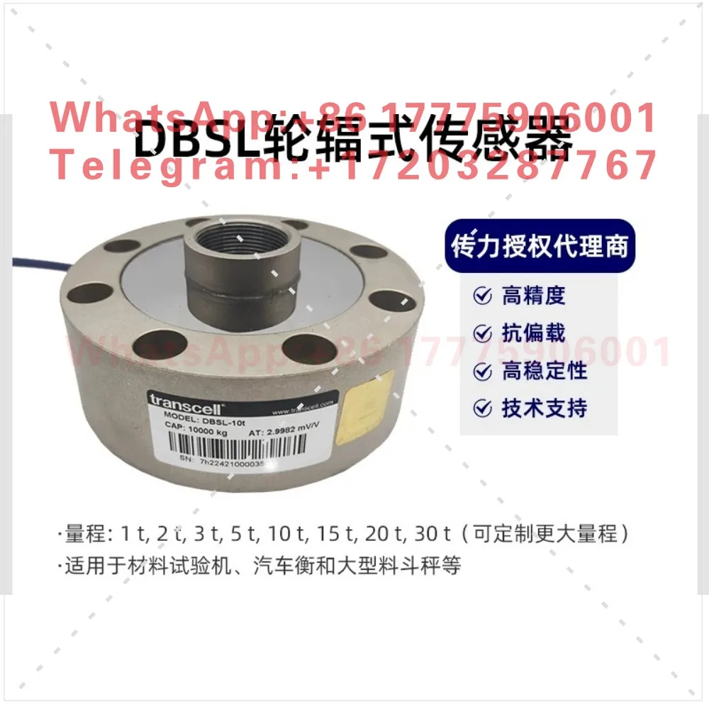 DBS-1/2/3/5/10/20/30t Truck Scale Testing Machine