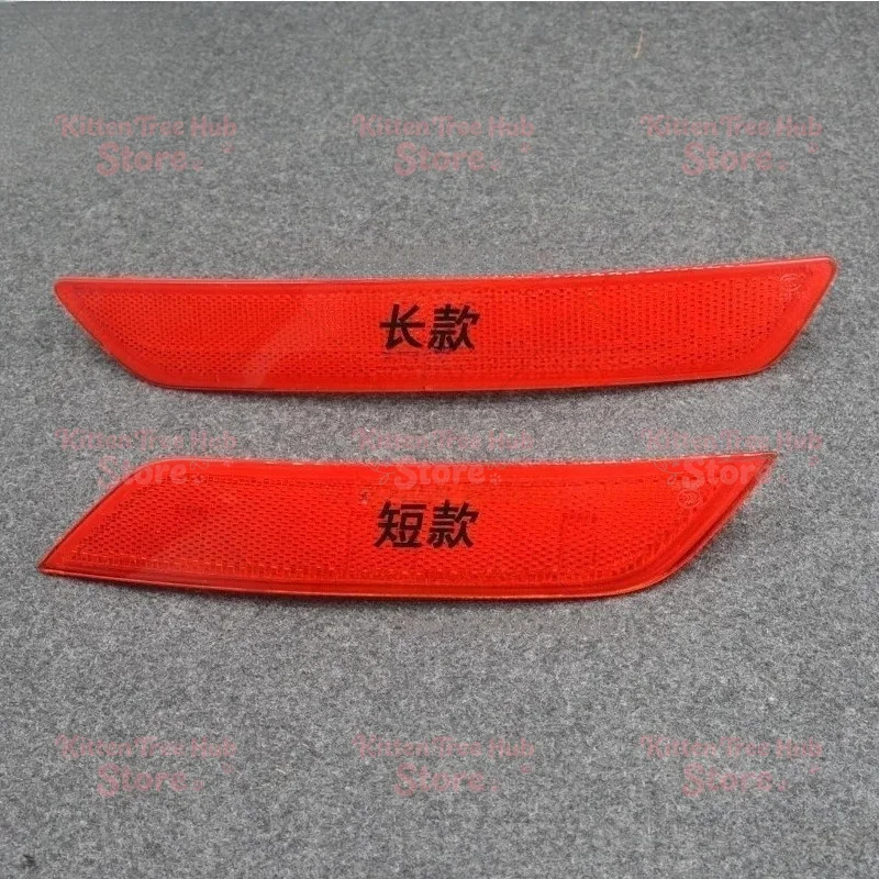 Suitable for rear bumper reflector, reflector, reflector, and rear bumper reflector