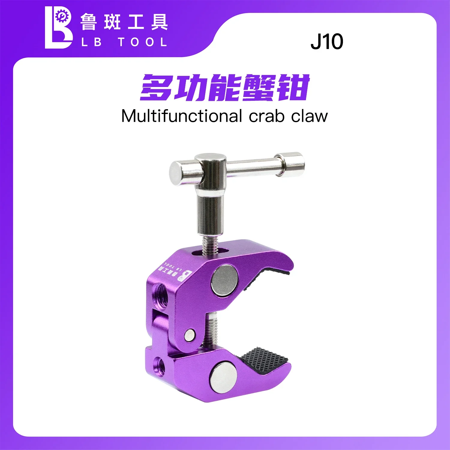 LuBan J10 Multifunctional Crab Claw Clamp 55mm Clamping 3/8 & 1/4 Interfaces Wide Application