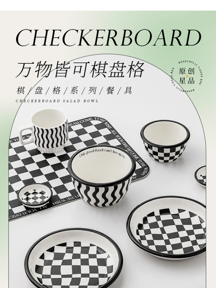 Chess Plate Grid Nordic Simple Retro Tableware Bowl and Dish Set Household Bowl Plate Combination Creative Tableware