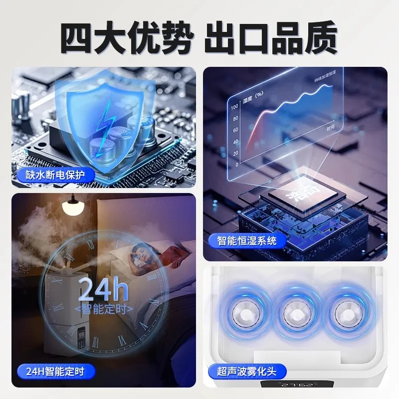High Atomization Output Humidifier Quiet Constant Humidity Commercial Home Spray Machine for Bedroom Indoor Fruits Vegetables
