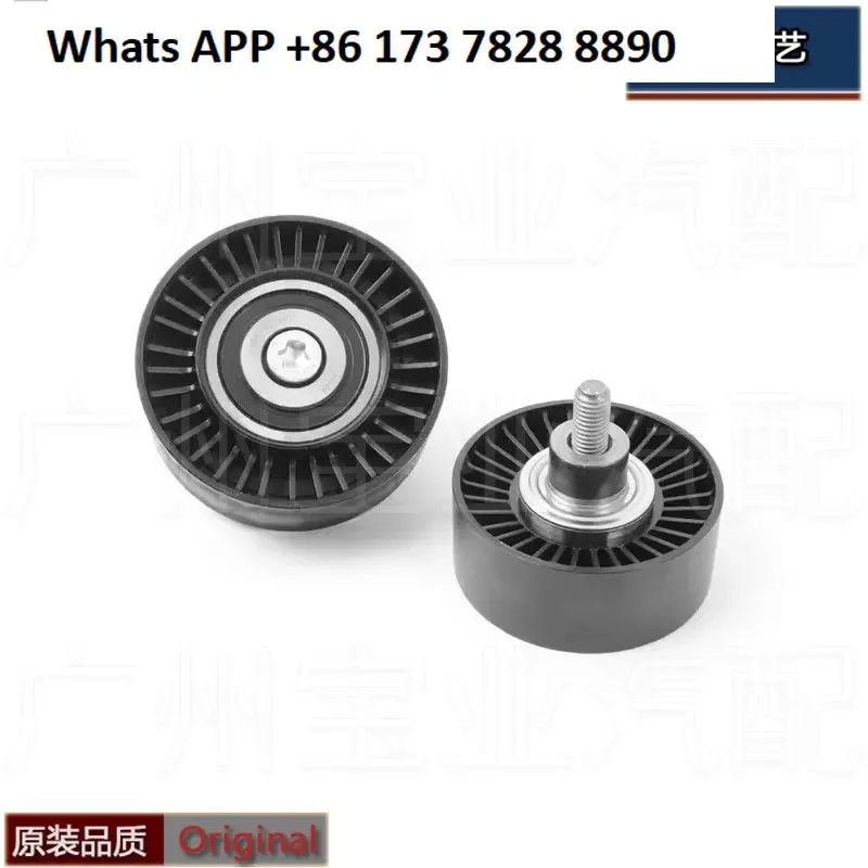 Suitable for 1/3 series X1 belt N55 engine tensioner wheel 135 idler wheel 335 transition wheel E90E92