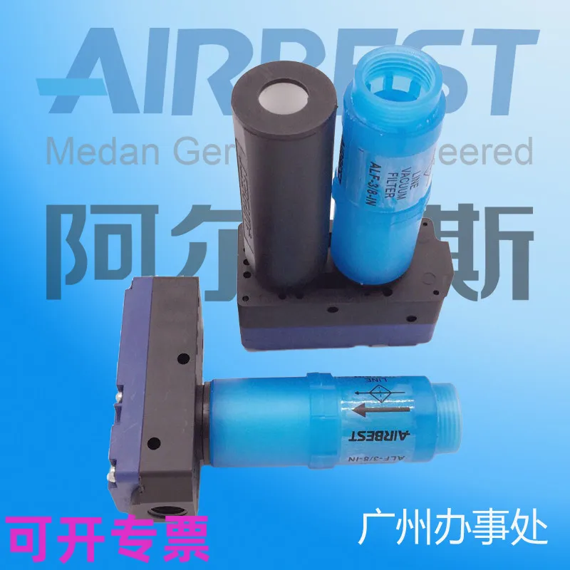 AIRBEST ABX/ABM5/10/20/30-A-B-C High suction force Negative pressure multi-stage vacuum generator