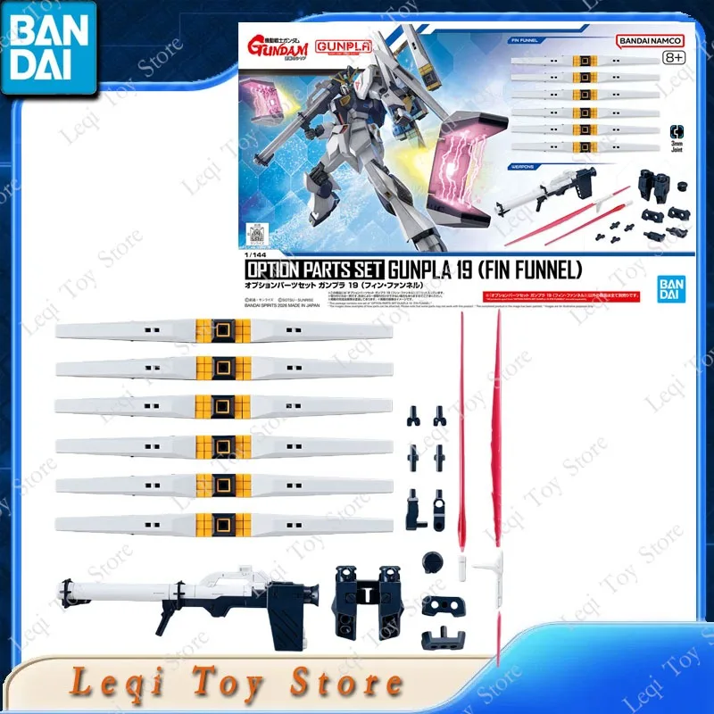 

Оригинальный набор запчастей Bandai EG OPTION PARTS SET GUNPLA 19 FIN FUNNEL, фигурки аниме-персонажей, игрушки, подарок для детей, сборная модель, украшения