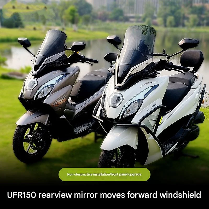 

Ветровое стекло OEM-стандарта для Haojue UFR150, HD, антибликовое, для безопасных дальних поездок, идеальная совместимость