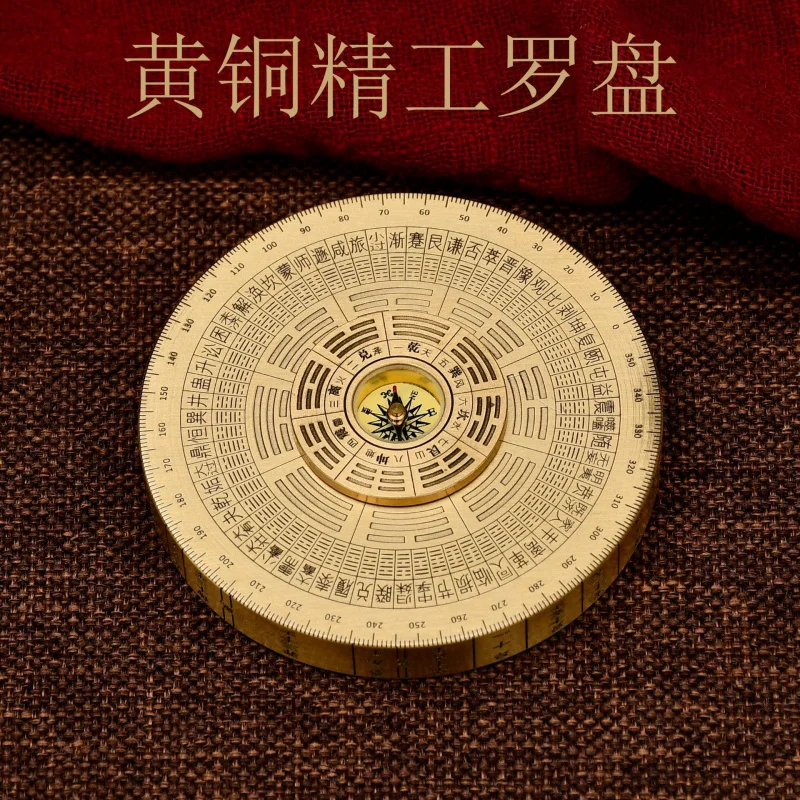 Precision Rotating Solid Brass Feng Shui Eight Trigrams Ornament Tai Chi Zhouyi Compass Handheld Piece