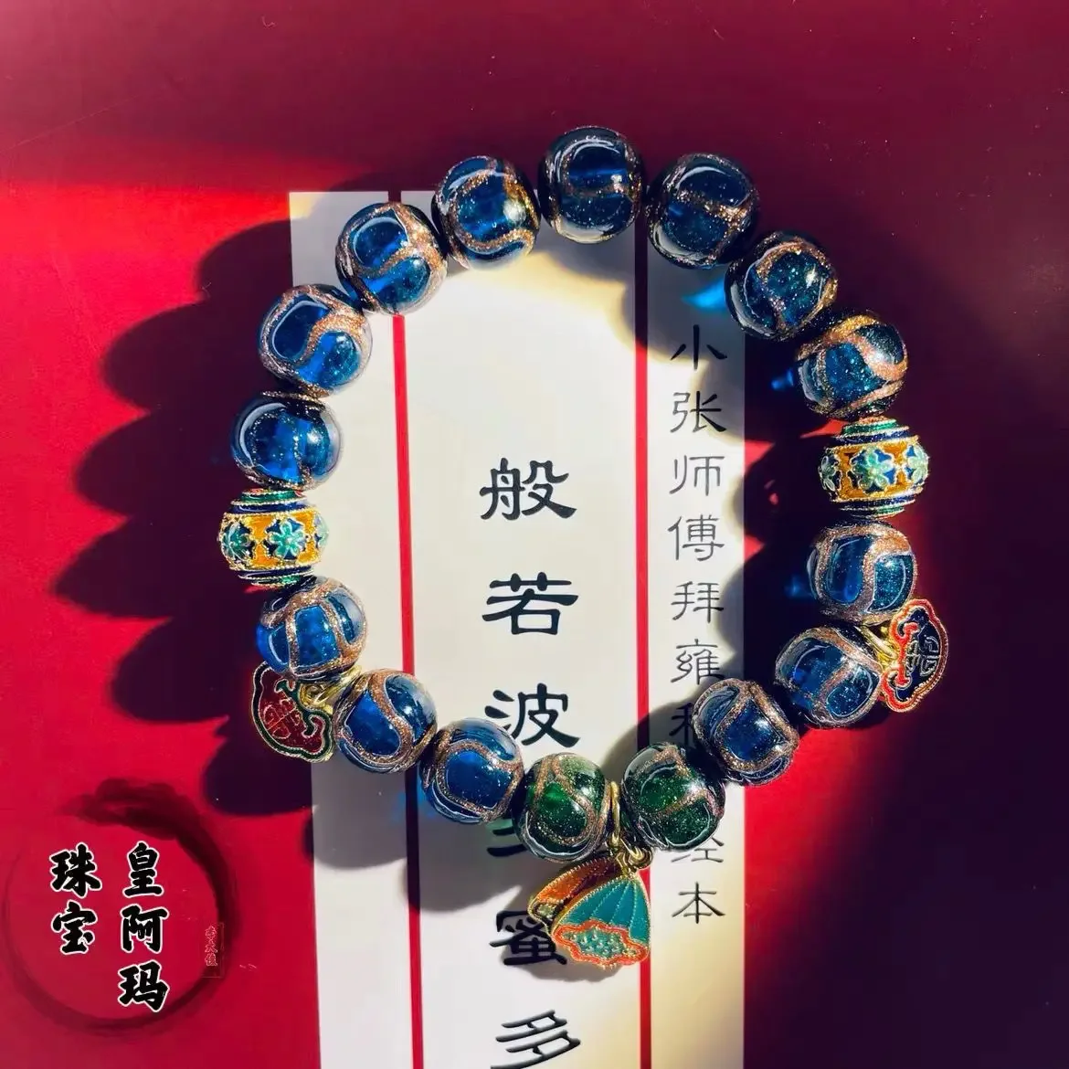 Putuo Mountain Court Bracelet Temple Fragrant Grey Glaze Charms Beaded HandString Buddha Bless Safe Wealth Lucky Men And Women's