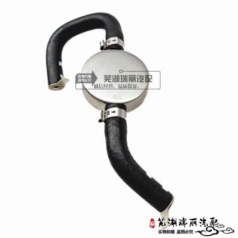 

Автозапчасти, высокое качество для Chery Tiggo 5, обратный шланг масляного радиатора трансмиссионного радиатора в сборе/поворотная труба охлаждающей жидкости трансмиссии