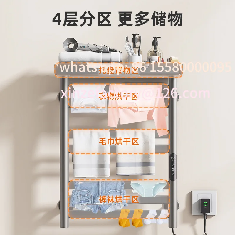 

Customizable electric towel rack constant temperature heating