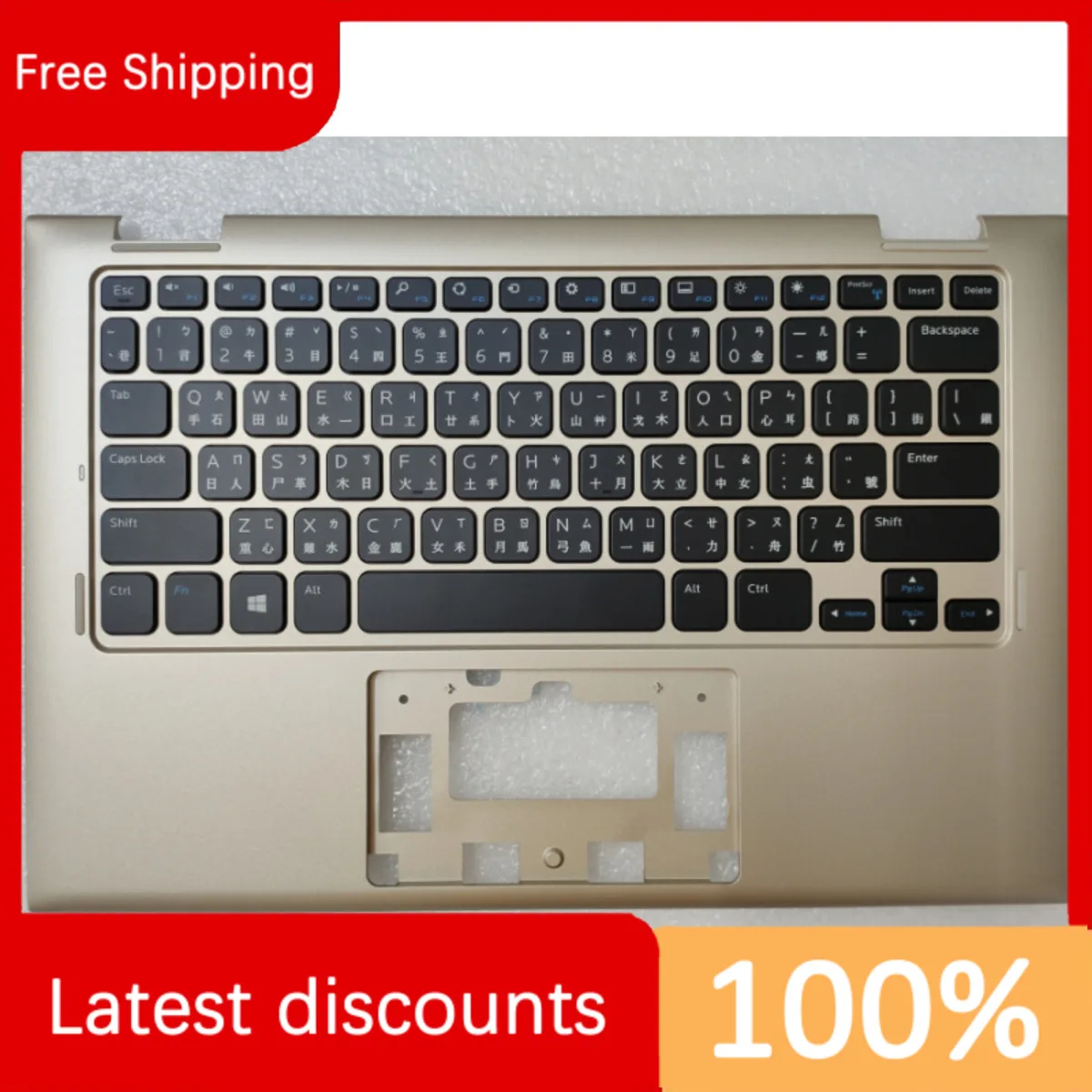 

for dell Inspiron 3147 3148 C-Case Keyboard Gold TW Taiwanese 0F19W8