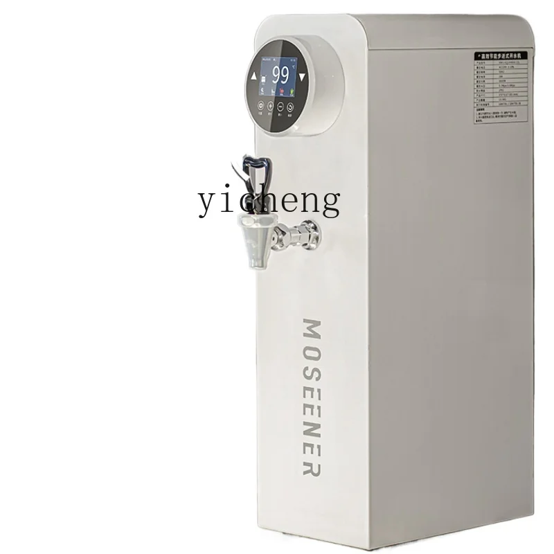 ZF Water Boiler Commercial Milk Tea Shop Step-by-Step Water Boiler Hot Water Dispenser Small Automatic