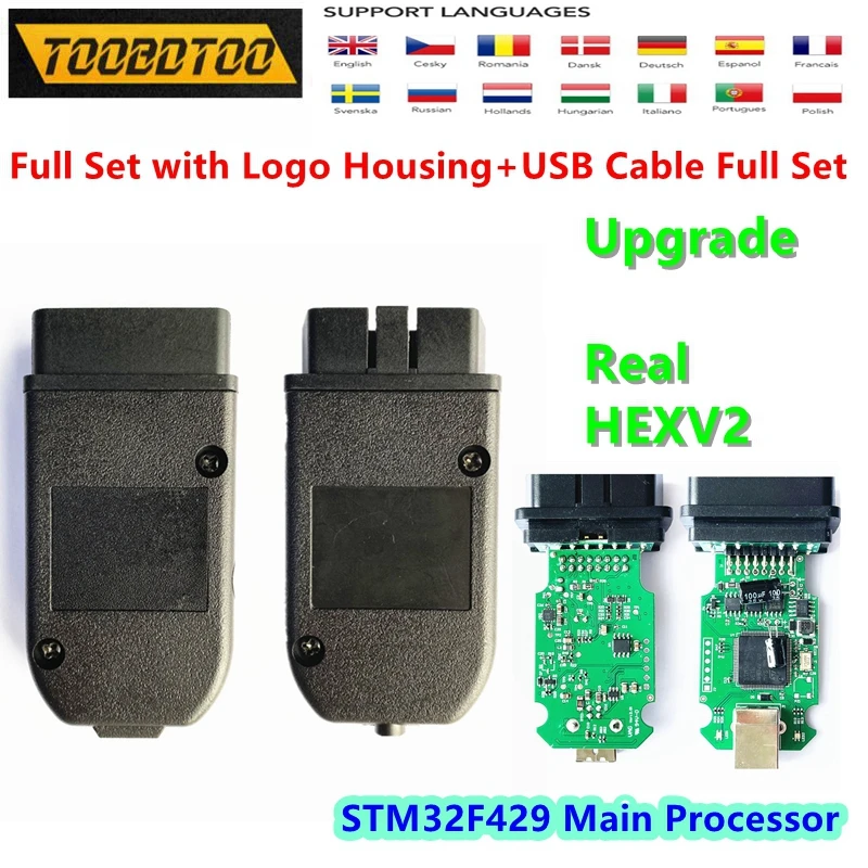 

New Best For VW/AUDI/Skoda Supports VIIPLUSloader Upgrade HEX V2 VAGCOM V23.3.0 Main Chip STM32F429VET6 OBD2 Diagnostic Tool