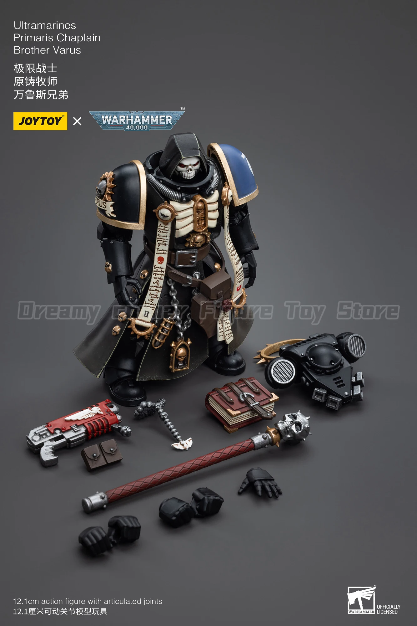 

【Pre-sale】JOYTOY Warhammer 40K 1/18 Action Figure Ultramarines Primaris ChaplainBrother Varus