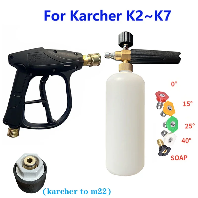 

For Karcher K2-K7 Car Washer High Pressure Gun Soap Foam Sprayer 5pcs Nozzle 14mm M22 Screw Automobile Wash Off Road 4x4