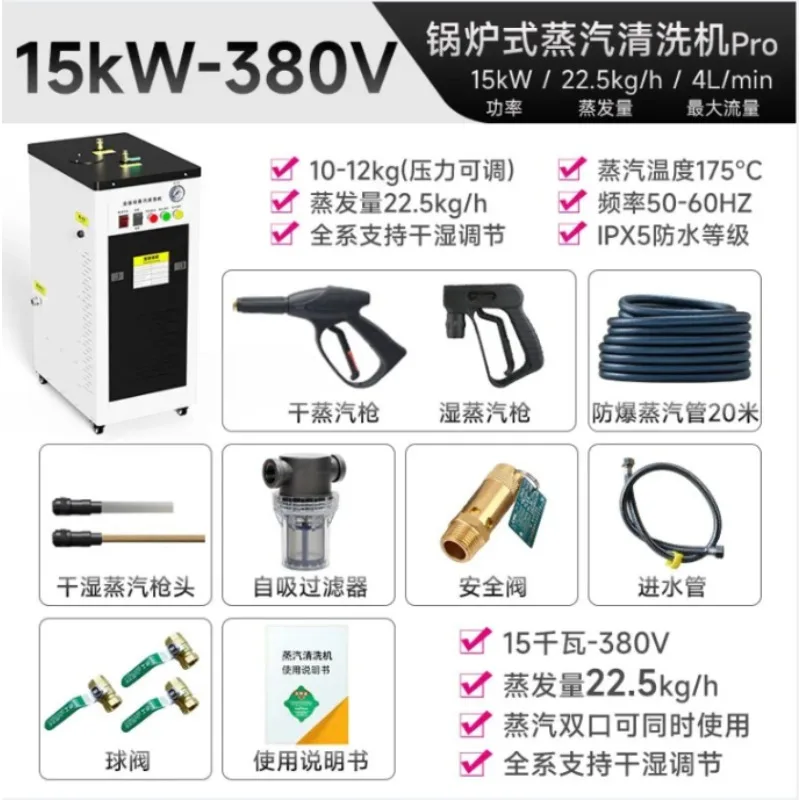 Industrial high-power atomizing humidifier spray ironing