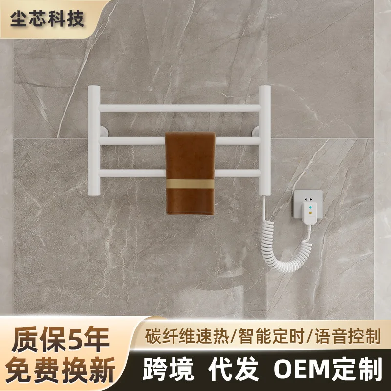 

Suitable forCross-border hot-selling household bathroom non-punching stainless steel electric towel rack, constant temperature h