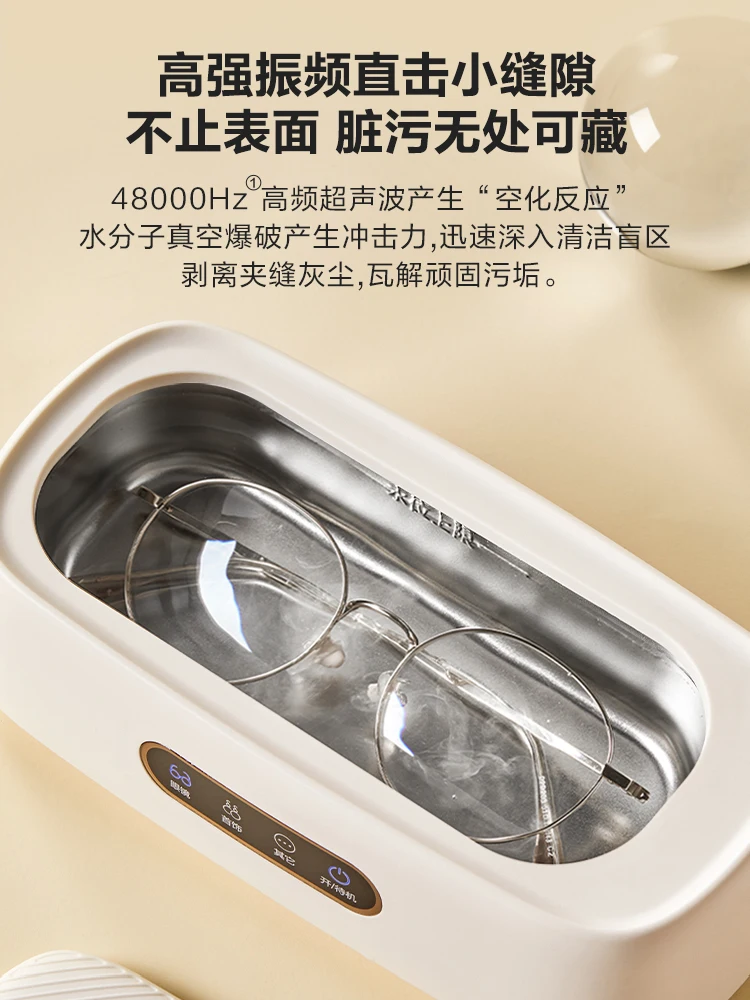 Macchina per la pulizia ad ultrasuoni Lavatrice per occhiali domestici