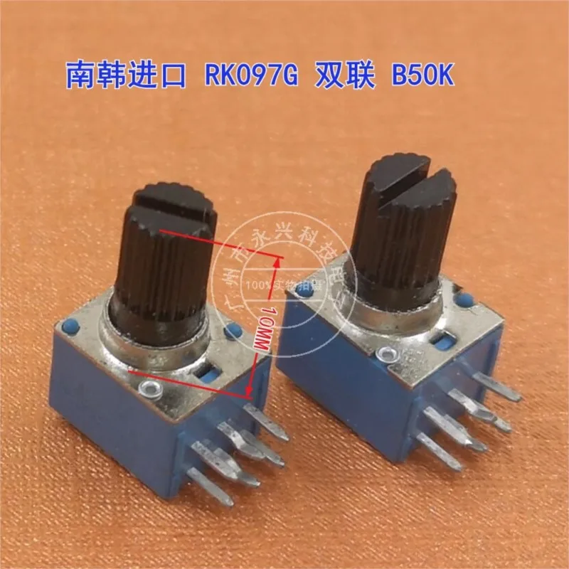 5PCS 6Pin RK097G Dual Audio Power Amplifier Potentiometer B50K B503 Plastic Handle 10mm