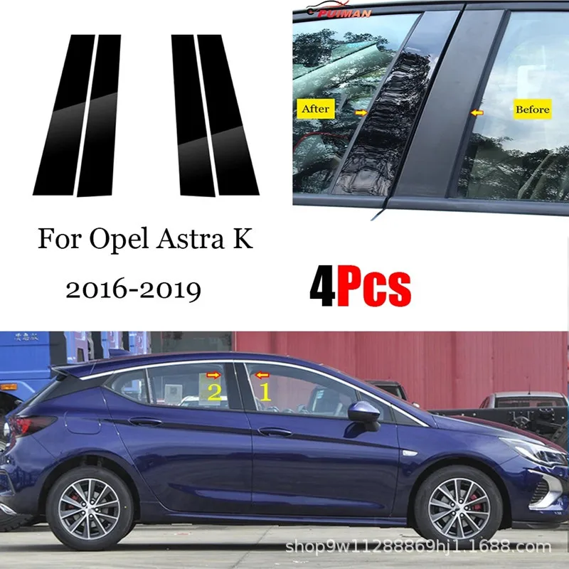 FOR Opel Astra K Mokka X Yate Insignia modified window trim center pillar sticker