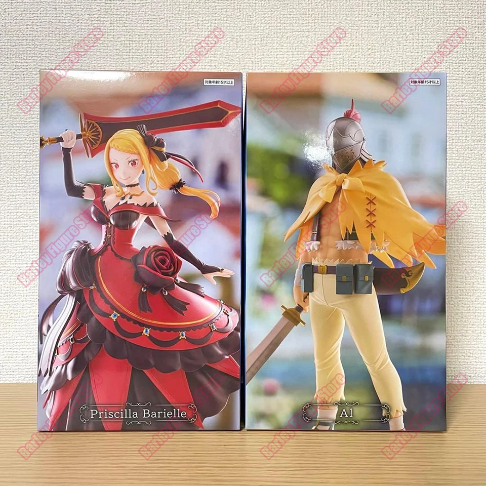 フリュー Re:ゼロから始める異世界生活 GIGO限定 プリシラ・バリエル