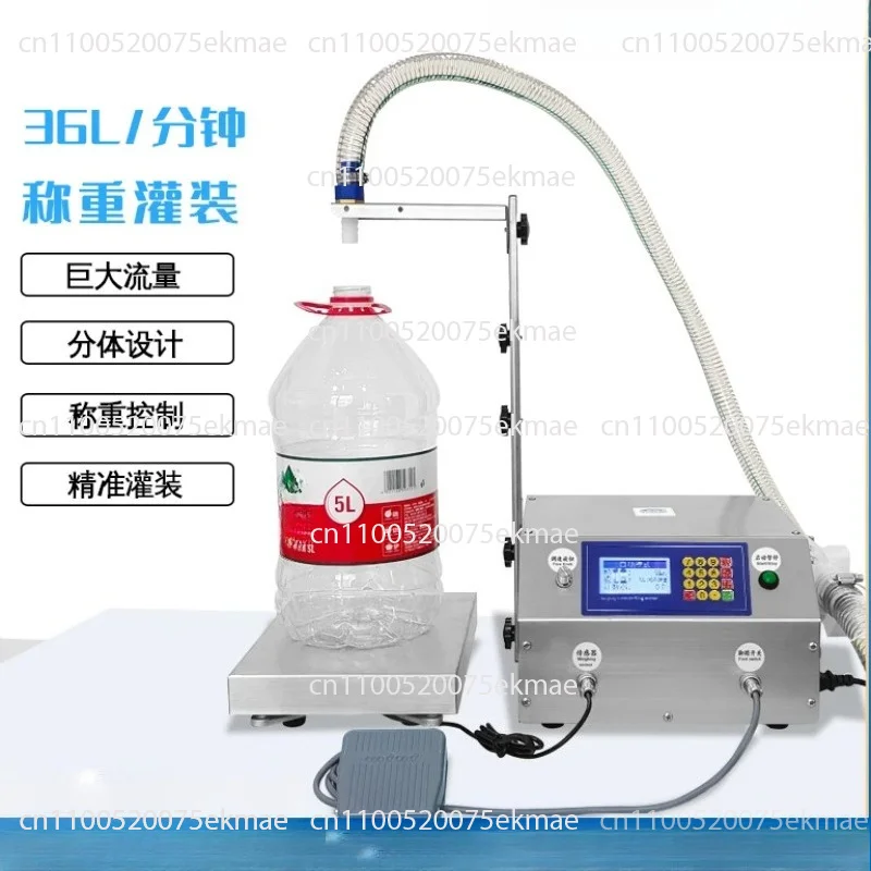 CSY-L36 Corrosive Liquid Weighing Quantitative Packing Machine High Speed Canned Edible Oil Laundry Detergent Filling Machine