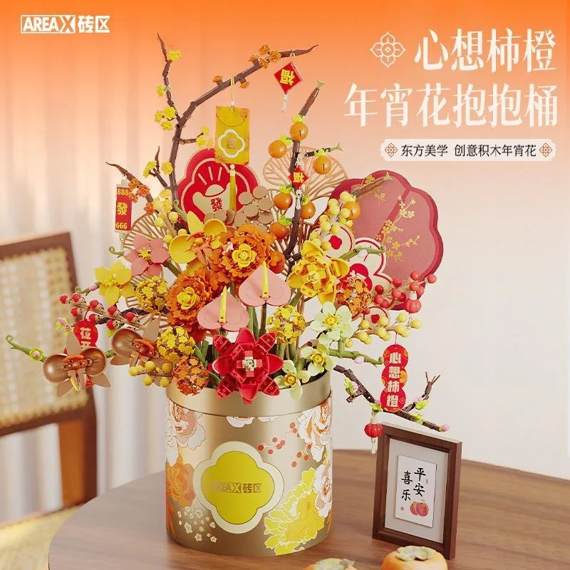 

AREAX Building Blocks Flower Bouquet Bucket Orange Persimmon Theme Home Atmosphere Decoration Gift Set