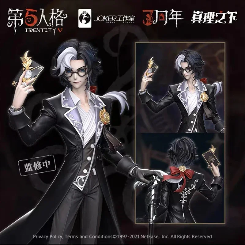 Original Identity V -Emma Woods Gardener Priestess Magician17cm