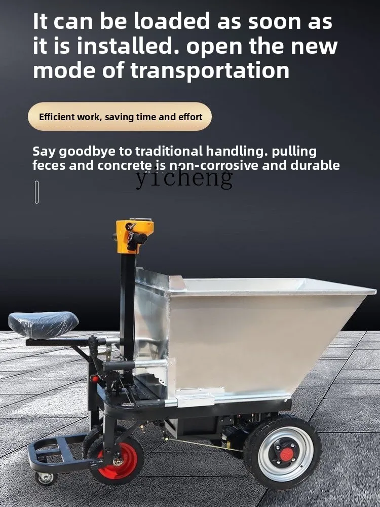 

LSL trolley Cattle farm Pig farm Chicken farm Pull manure handling Feed Three-wheel dump truck Agricultural