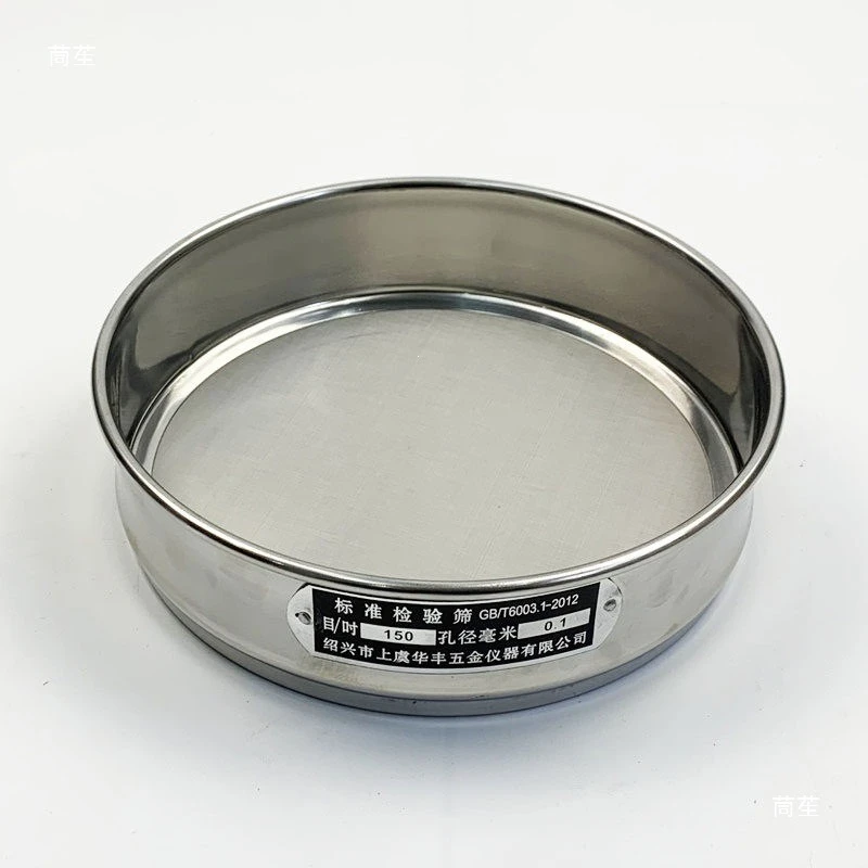 

Diameter 25cm standard, inspection sieve sample, filter sieve